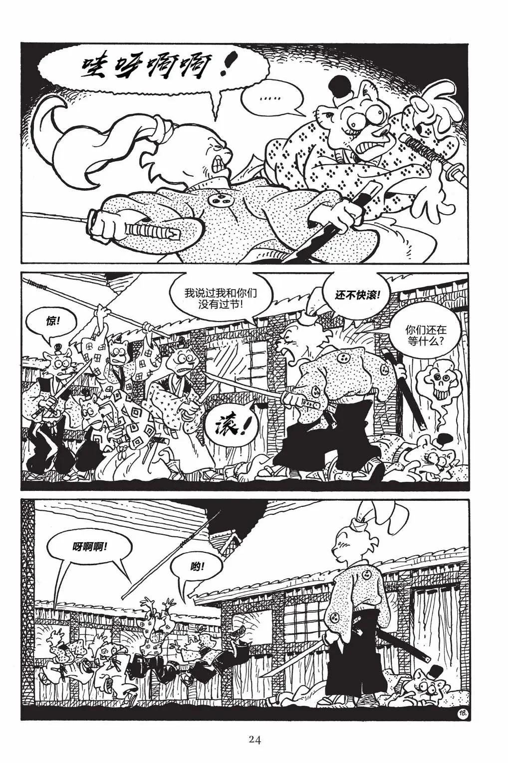 第 22 页
