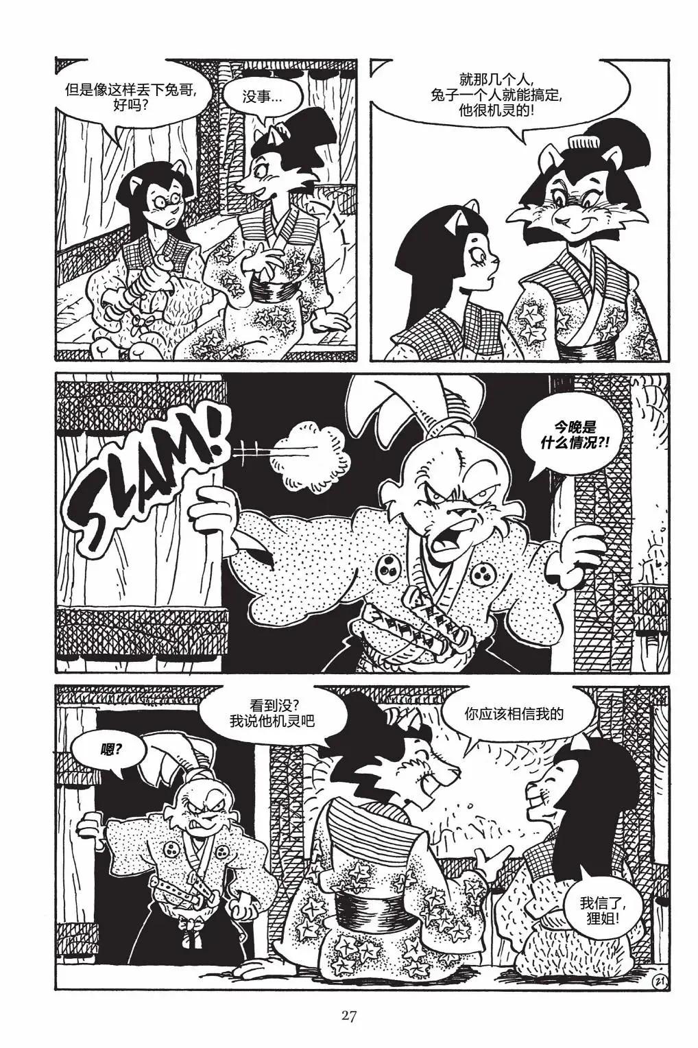 第 25 页