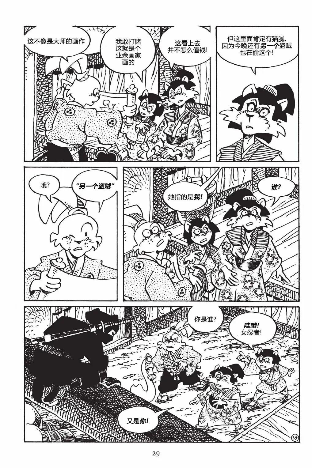 第 27 页