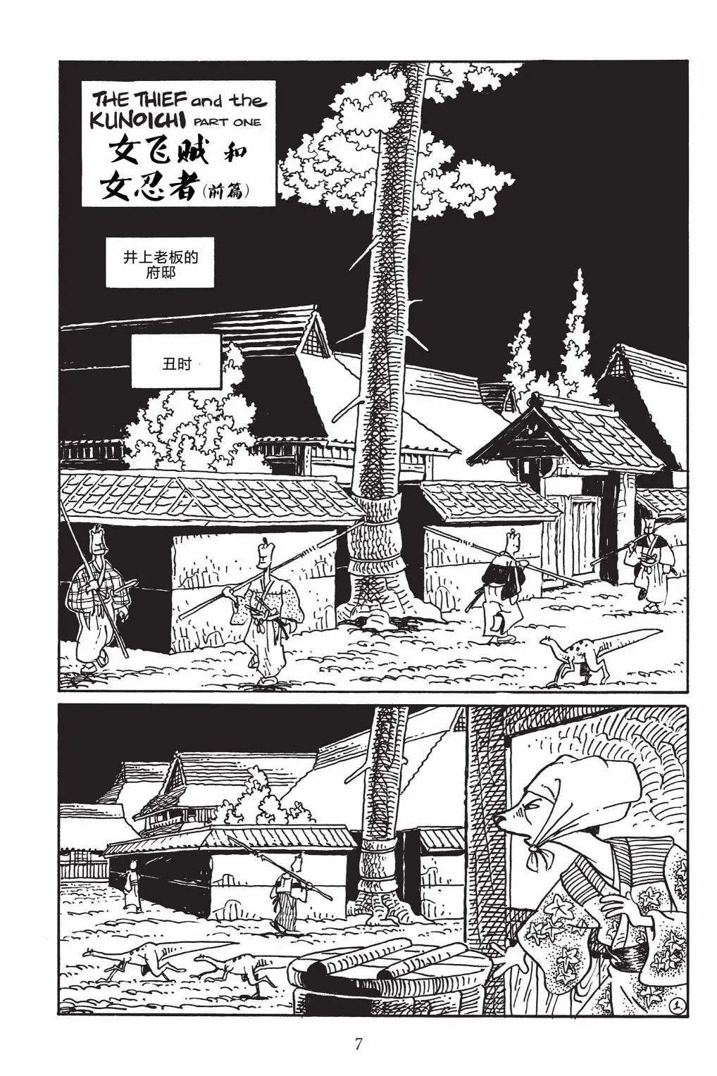第 5 页