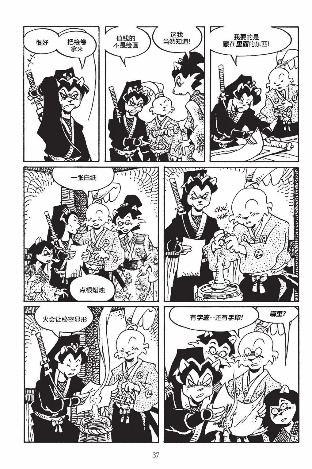第 11 页