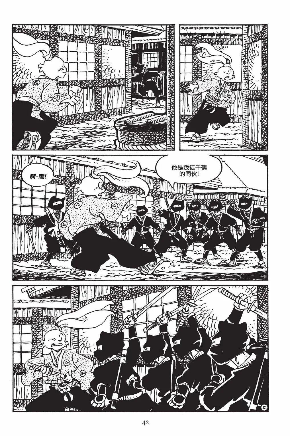 第 16 页