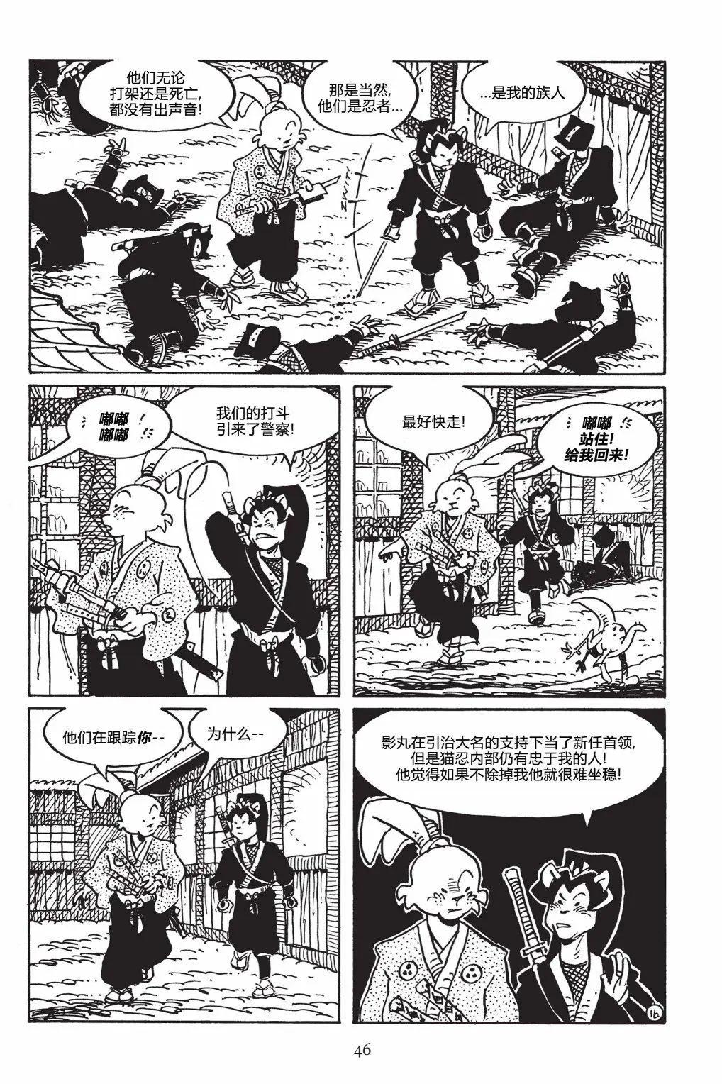 第 20 页
