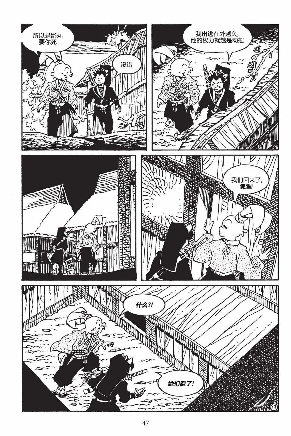 第 21 页