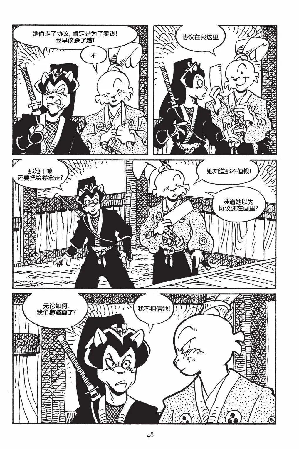 第 22 页