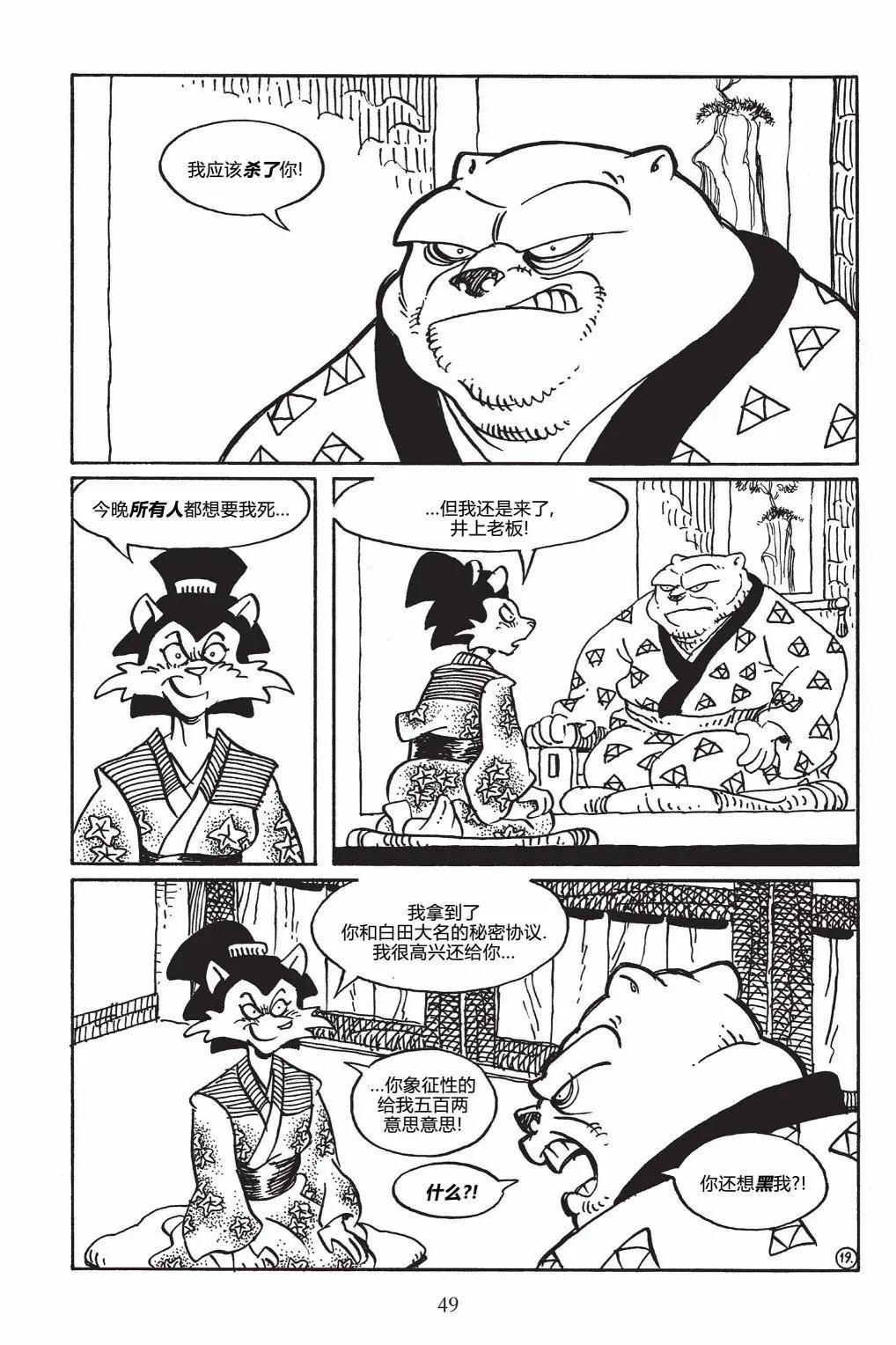 第 23 页