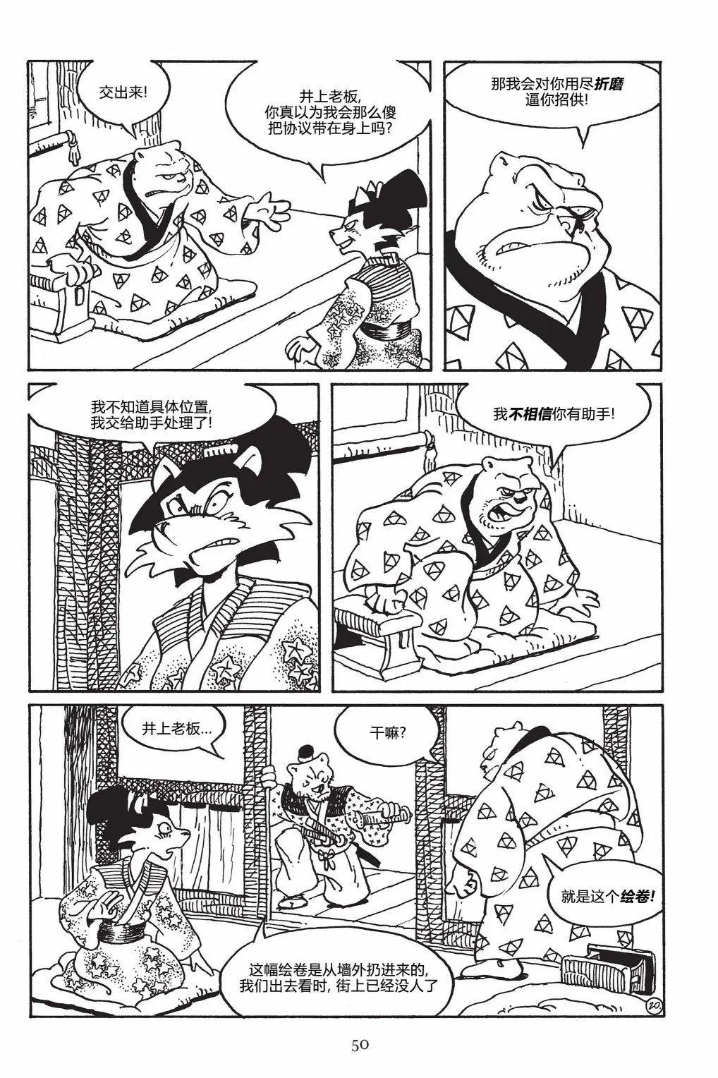 第 24 页