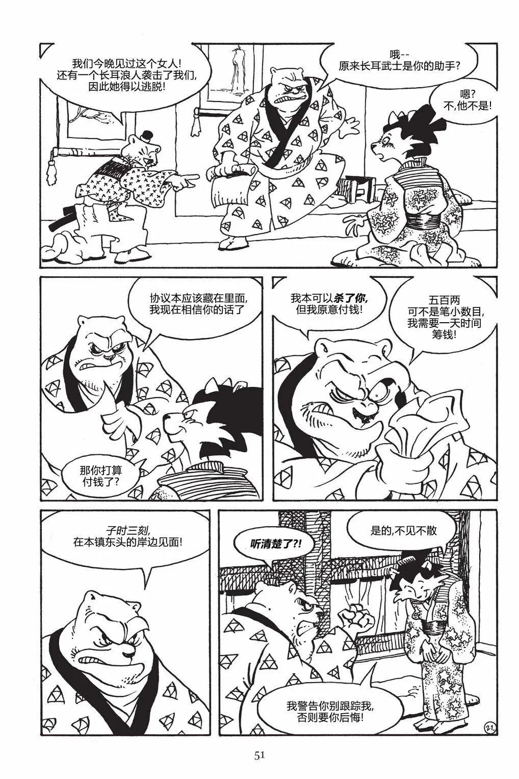 第 25 页
