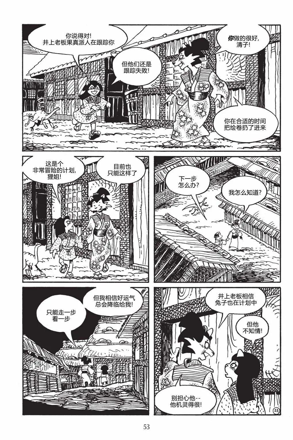 第 27 页