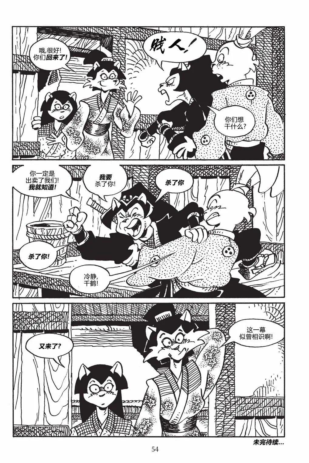 第 28 页