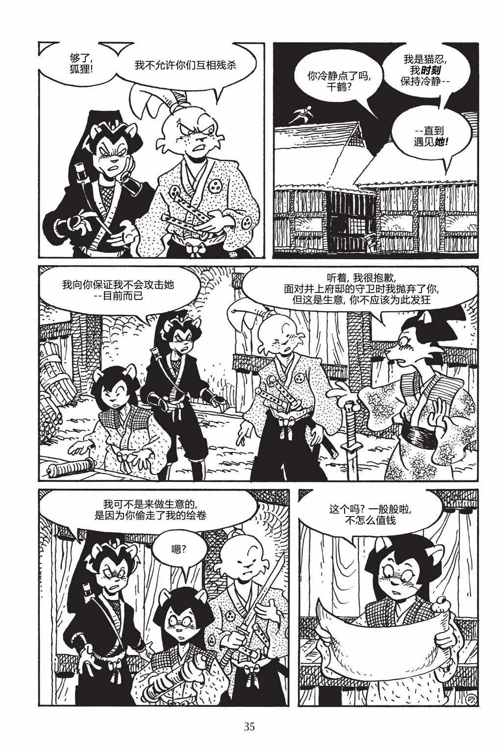 第 9 页