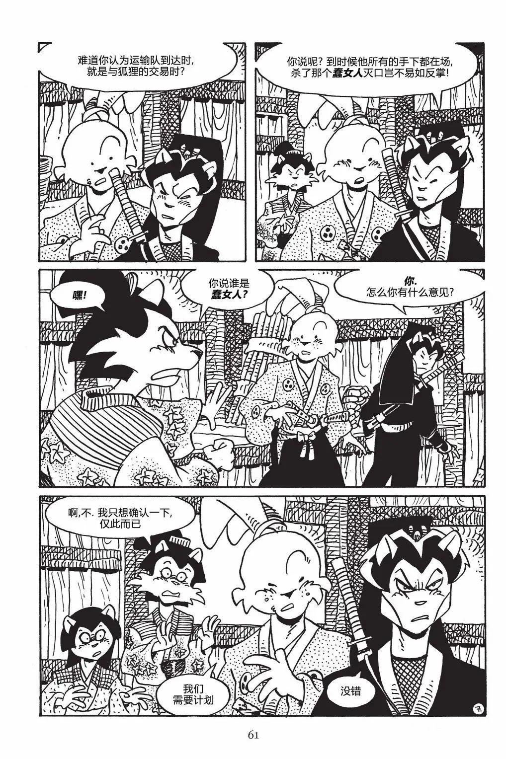 第 11 页