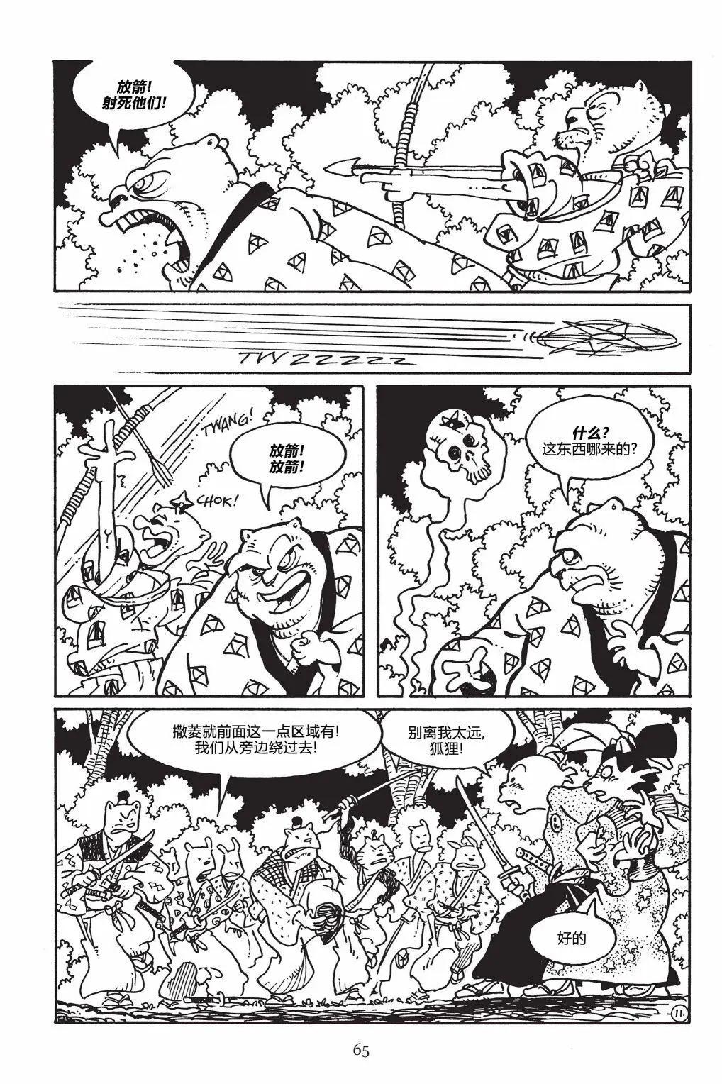 第 15 页