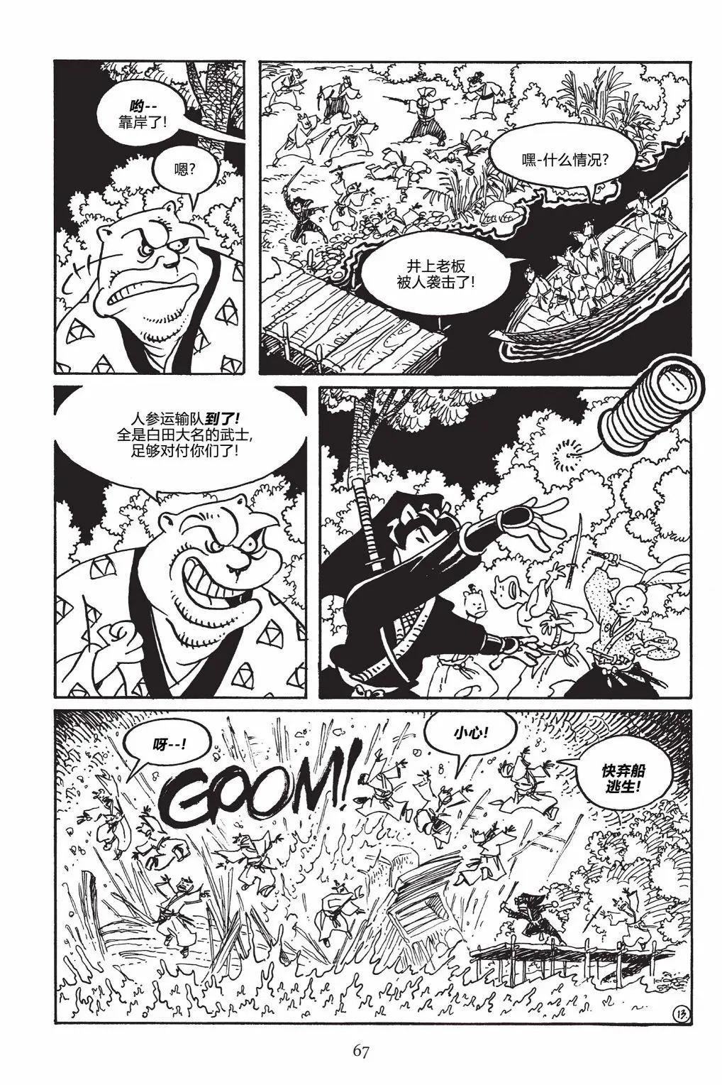 第 17 页