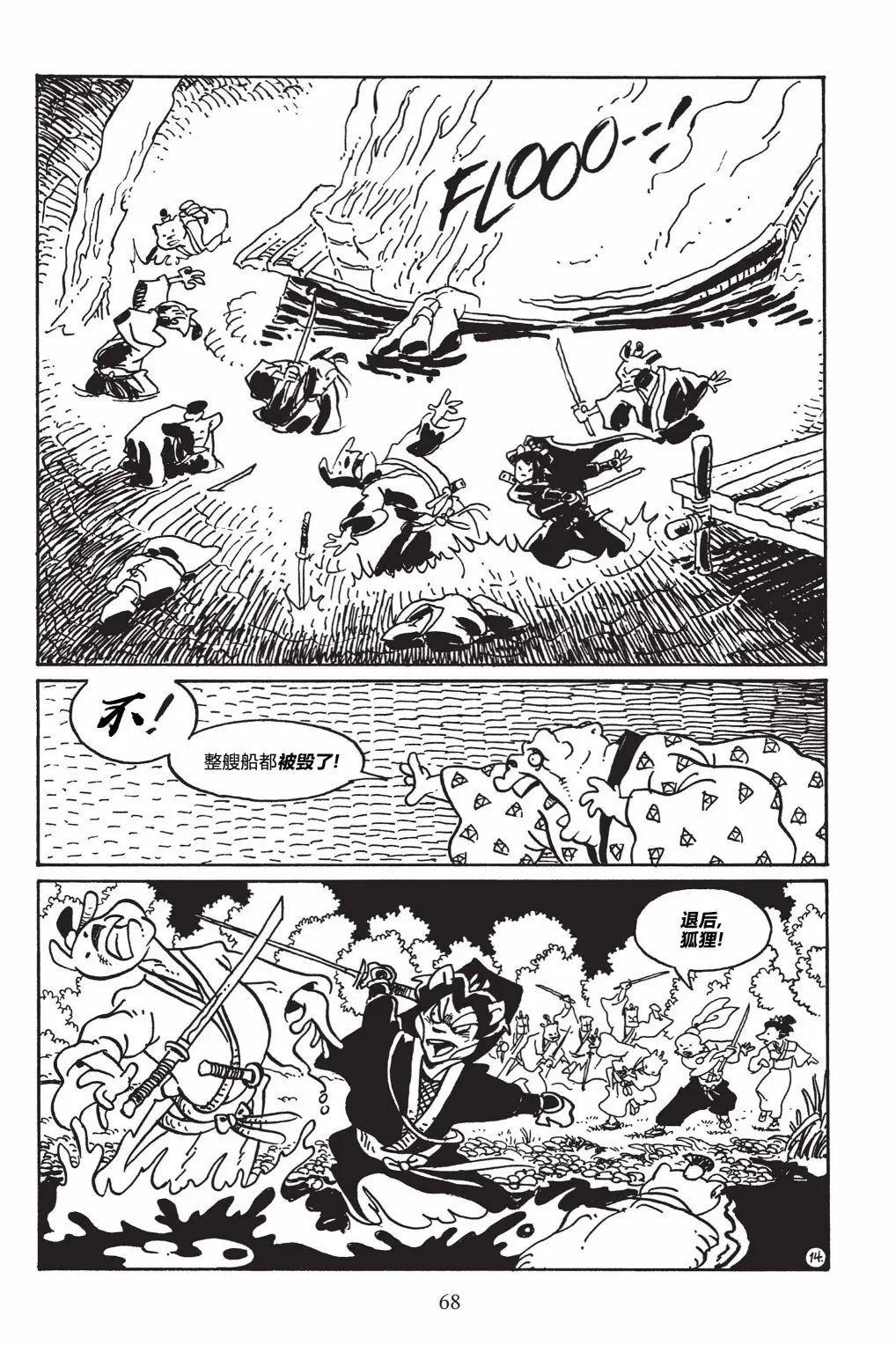 第 18 页
