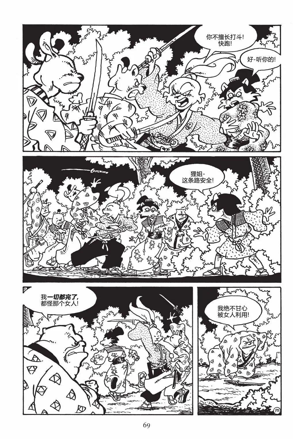 第 19 页
