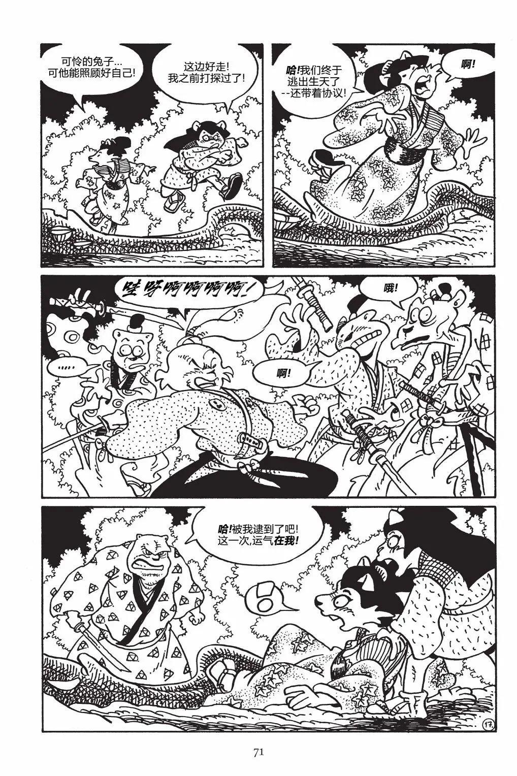 第 21 页