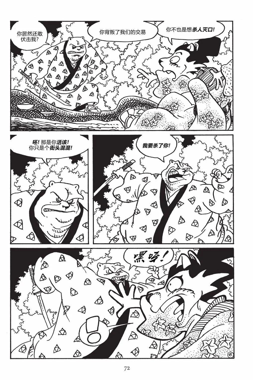 第 22 页