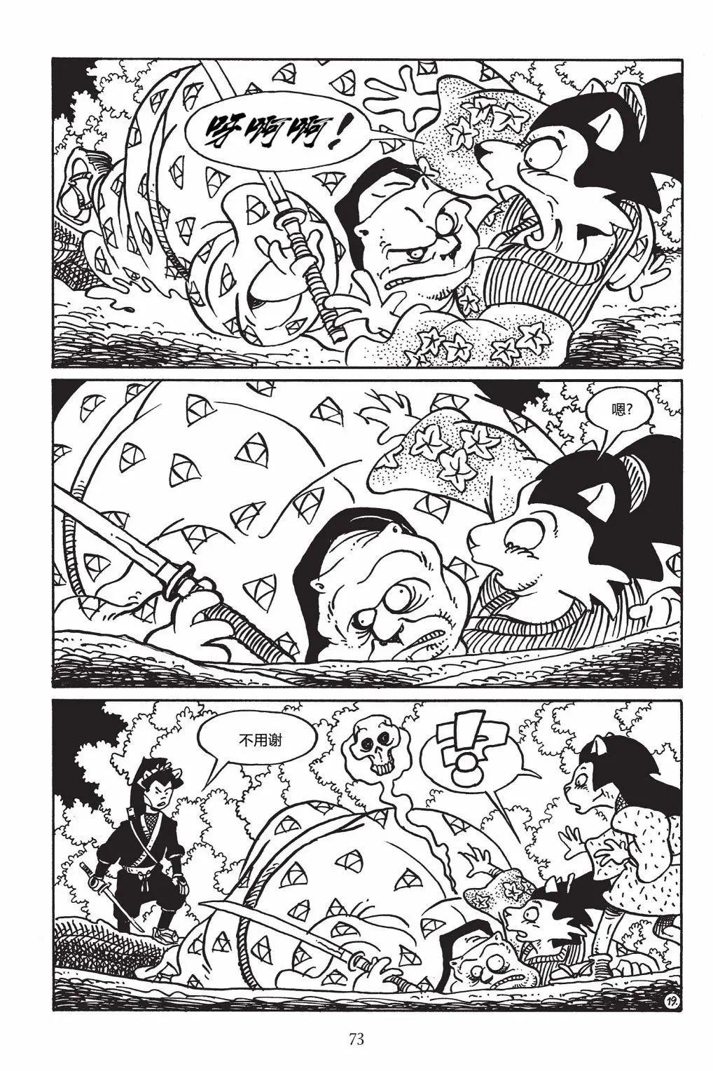 第 23 页
