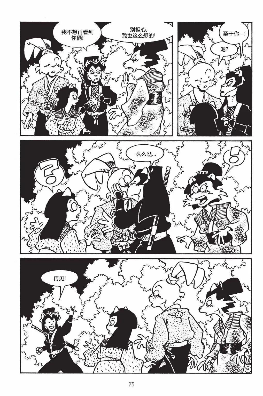 第 25 页