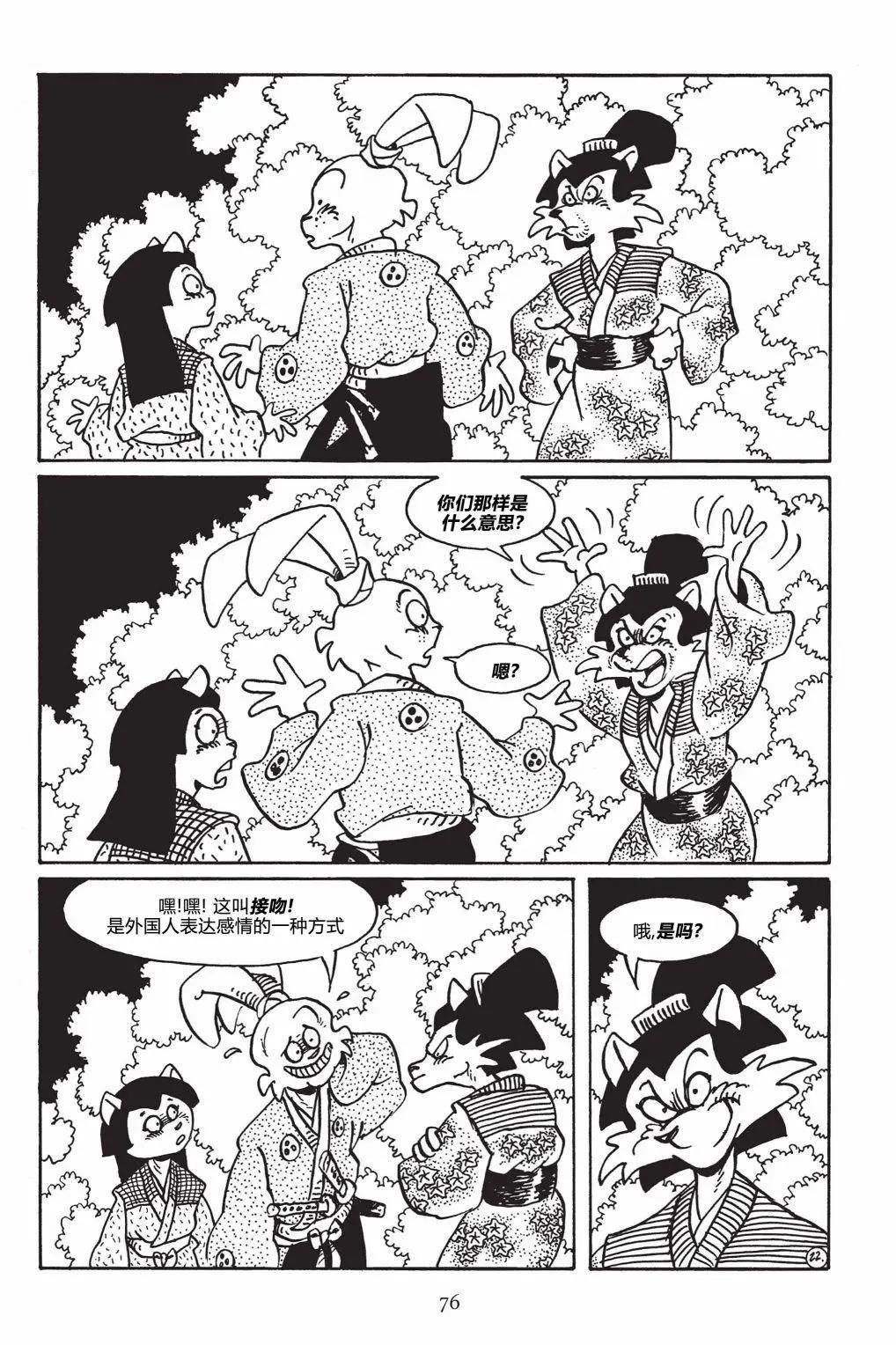 第 26 页