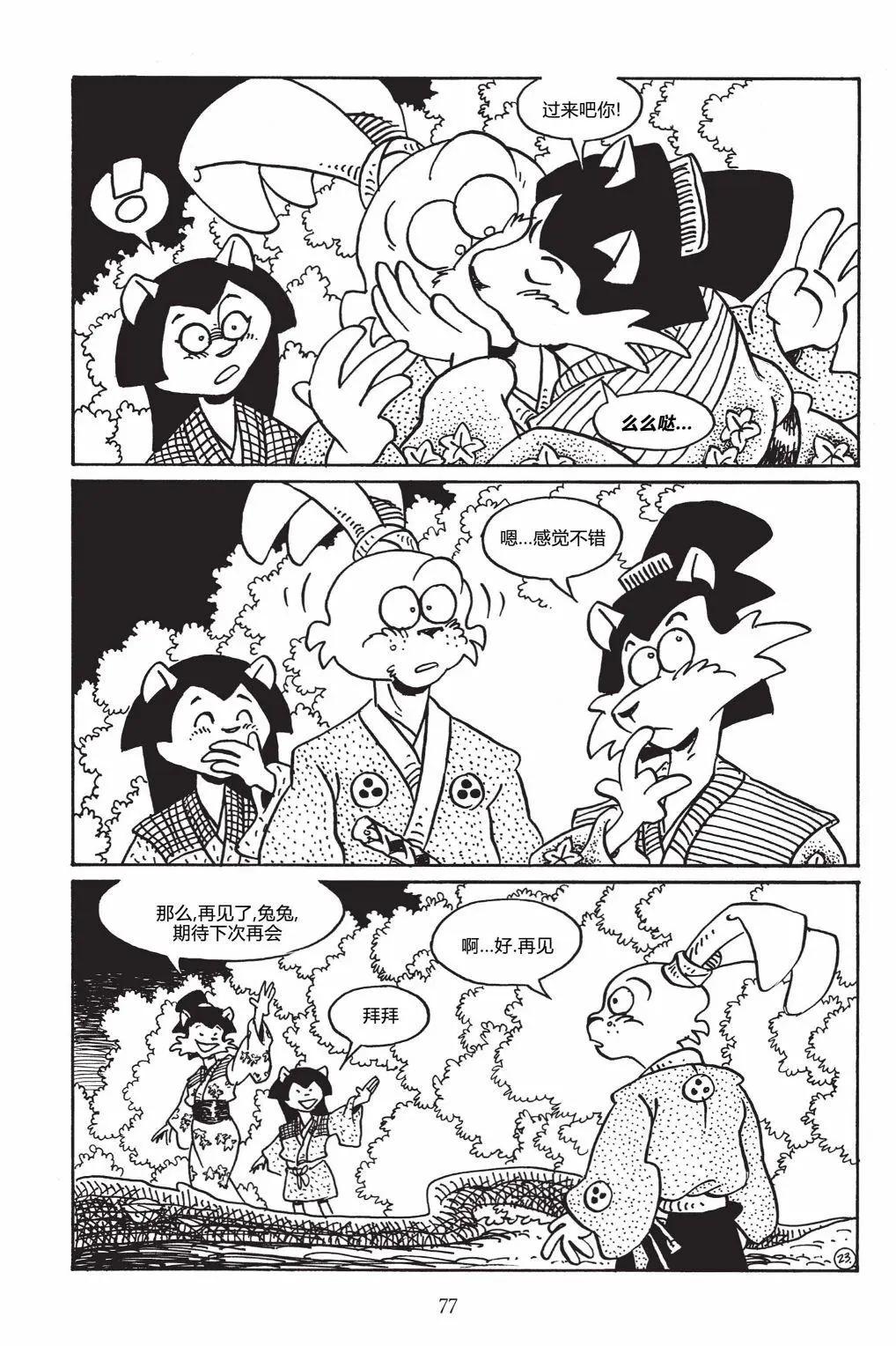 第 27 页