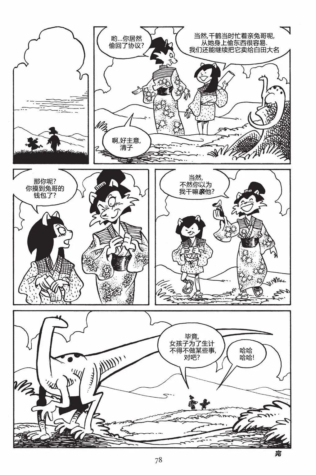第 28 页