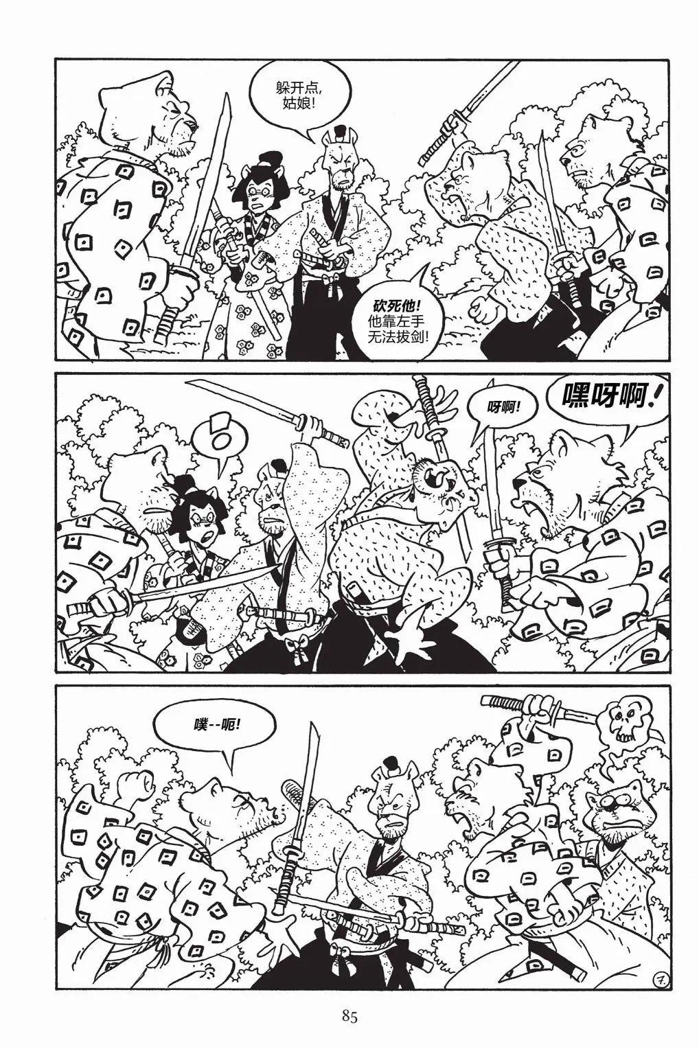 第 10 页
