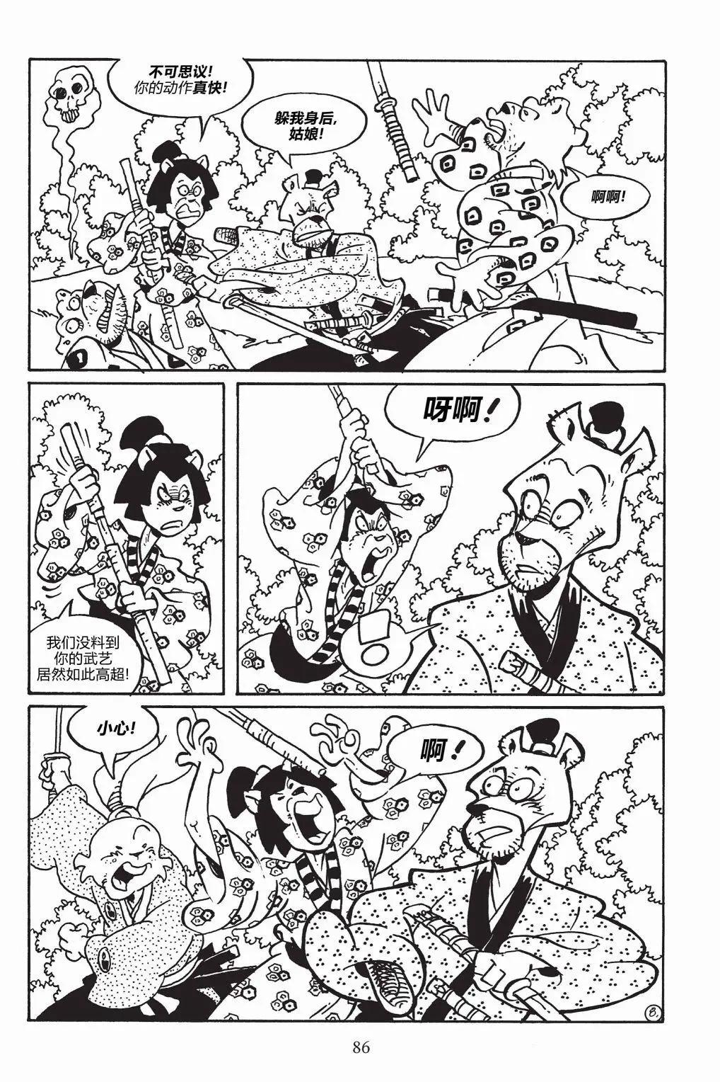 第 11 页