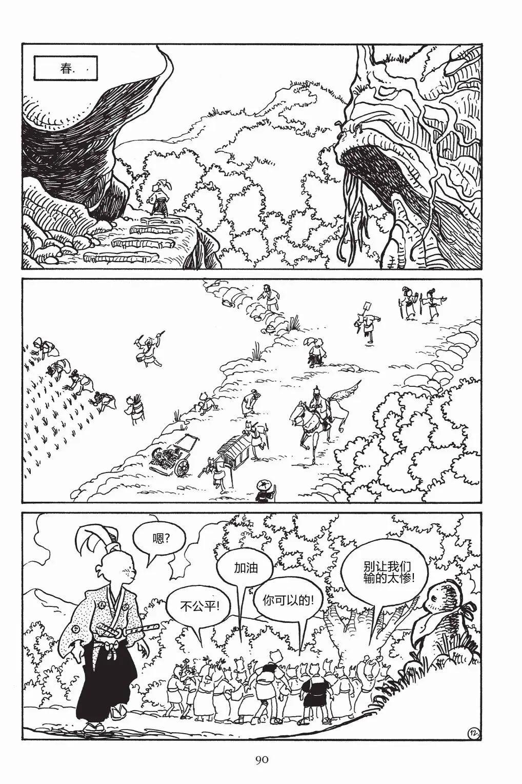 第 15 页