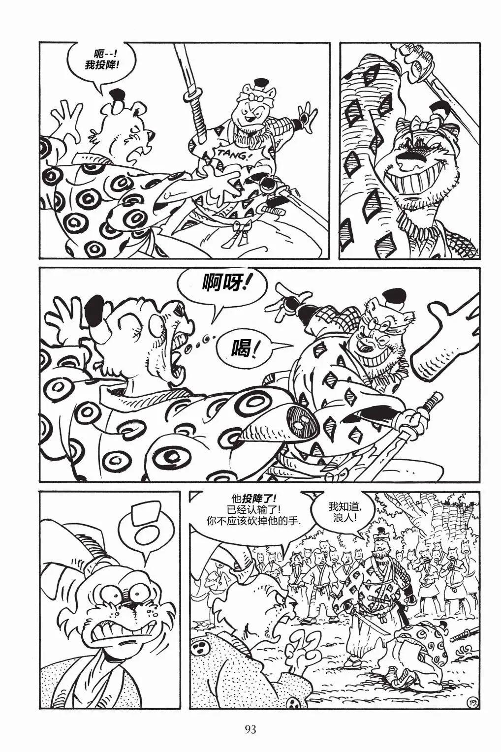 第 18 页
