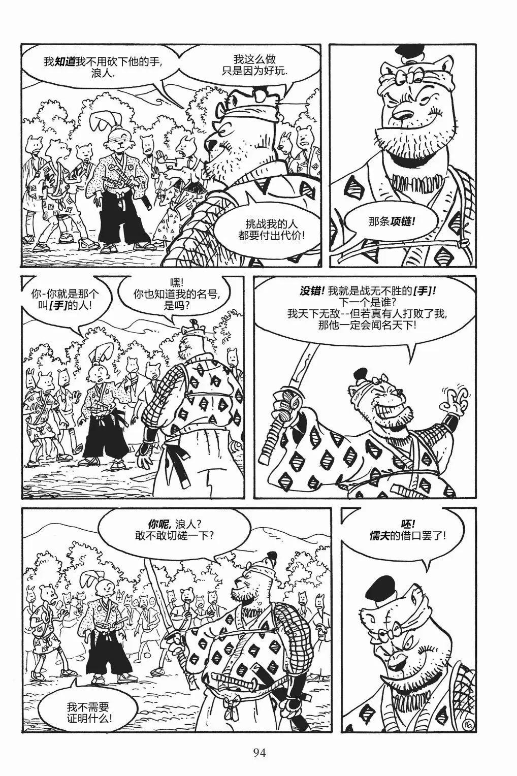 第 19 页