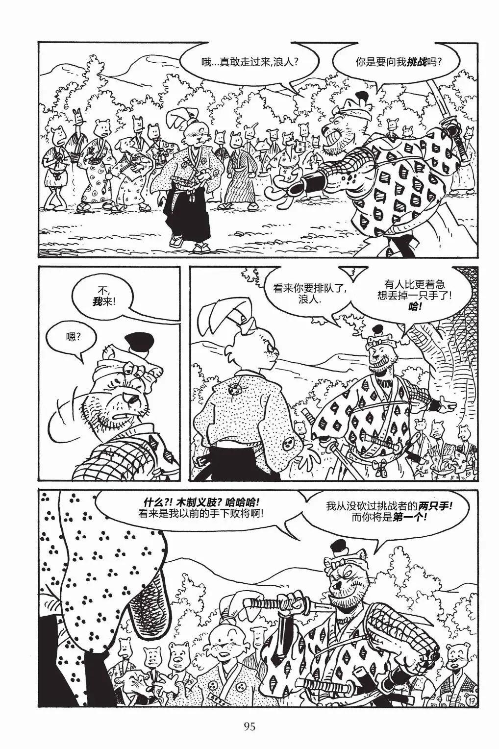 第 20 页