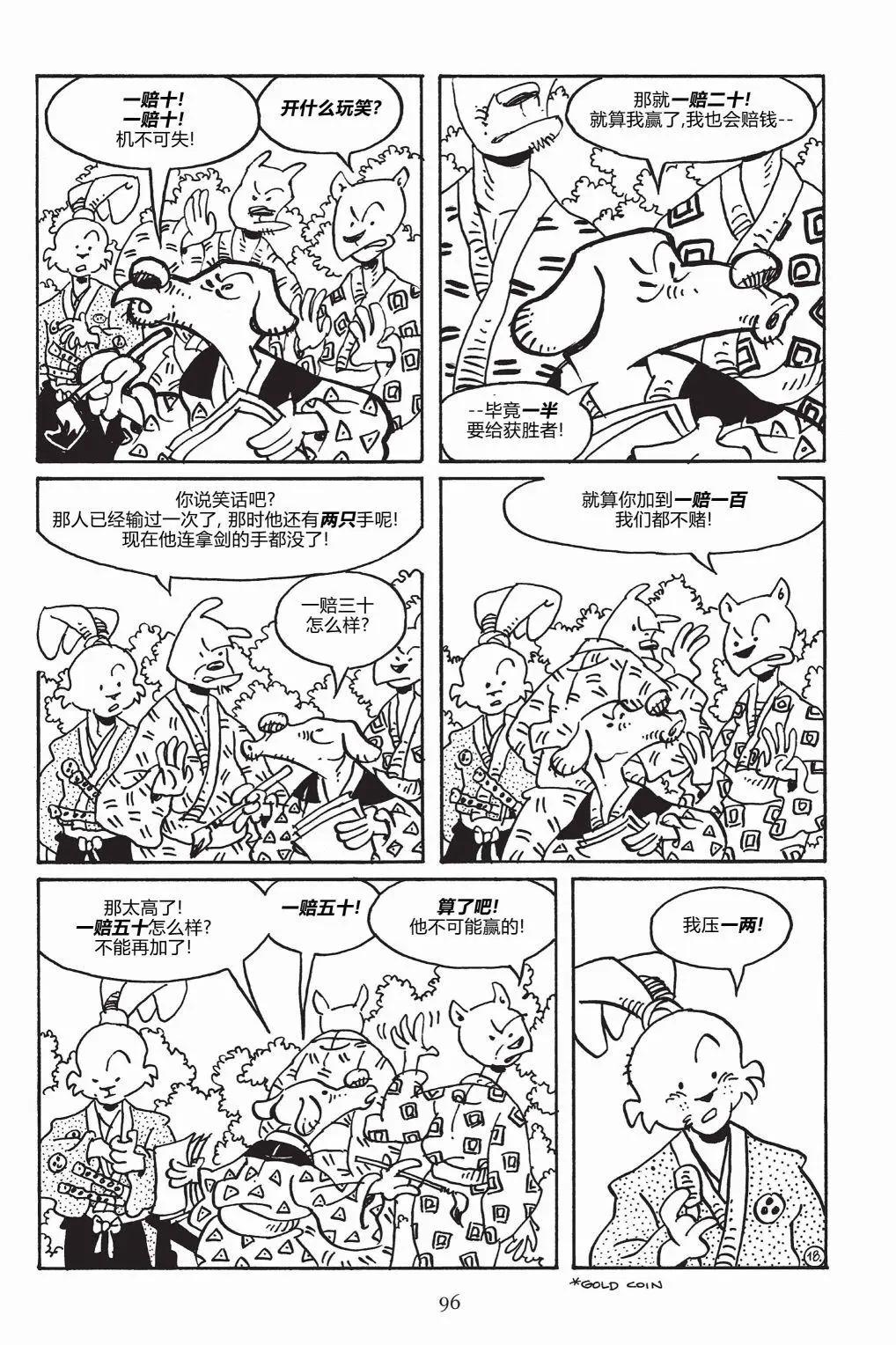 第 21 页