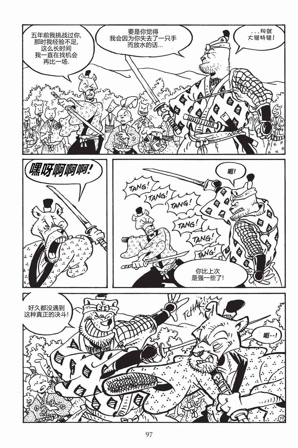 第 22 页