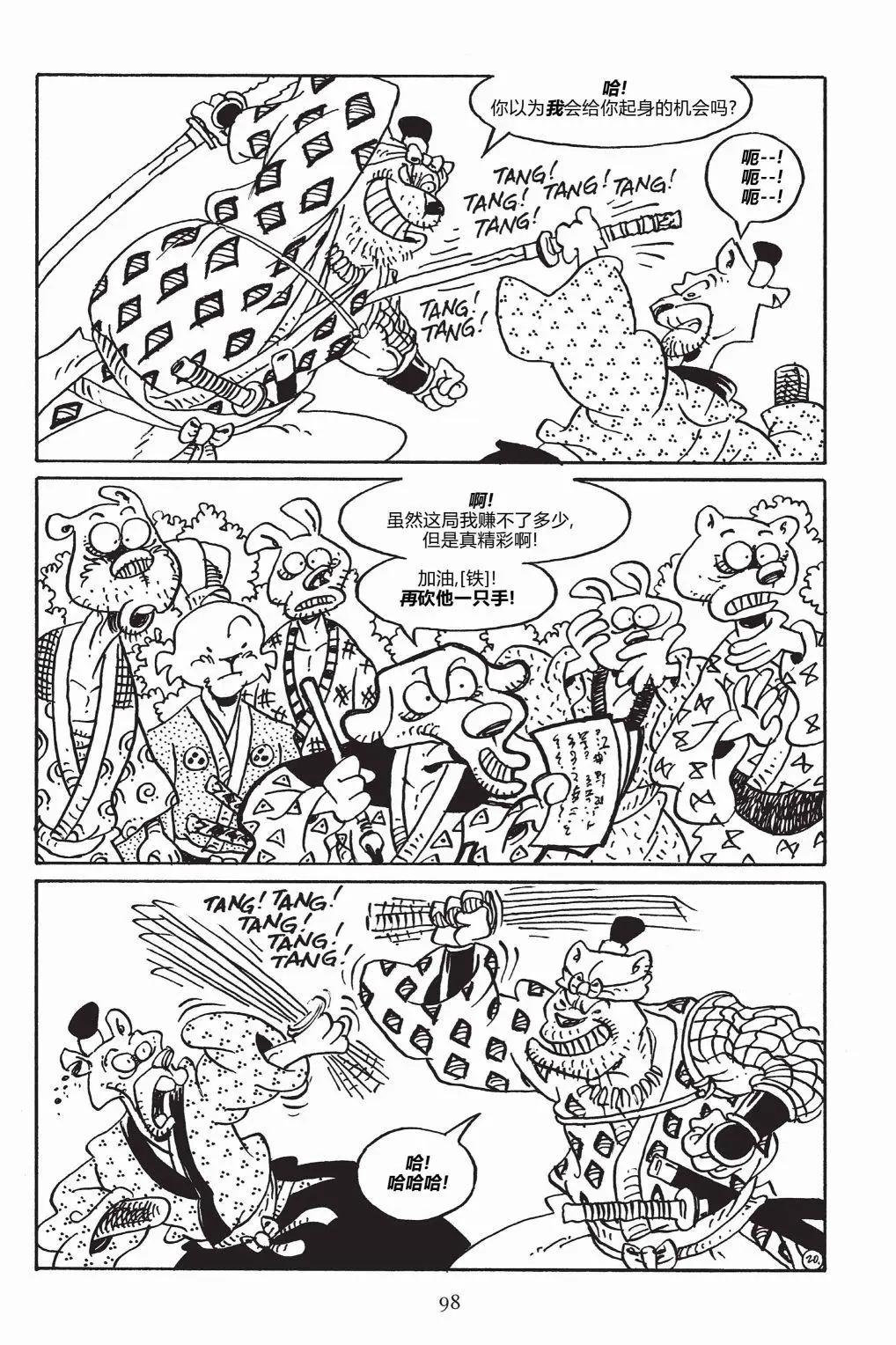 第 23 页