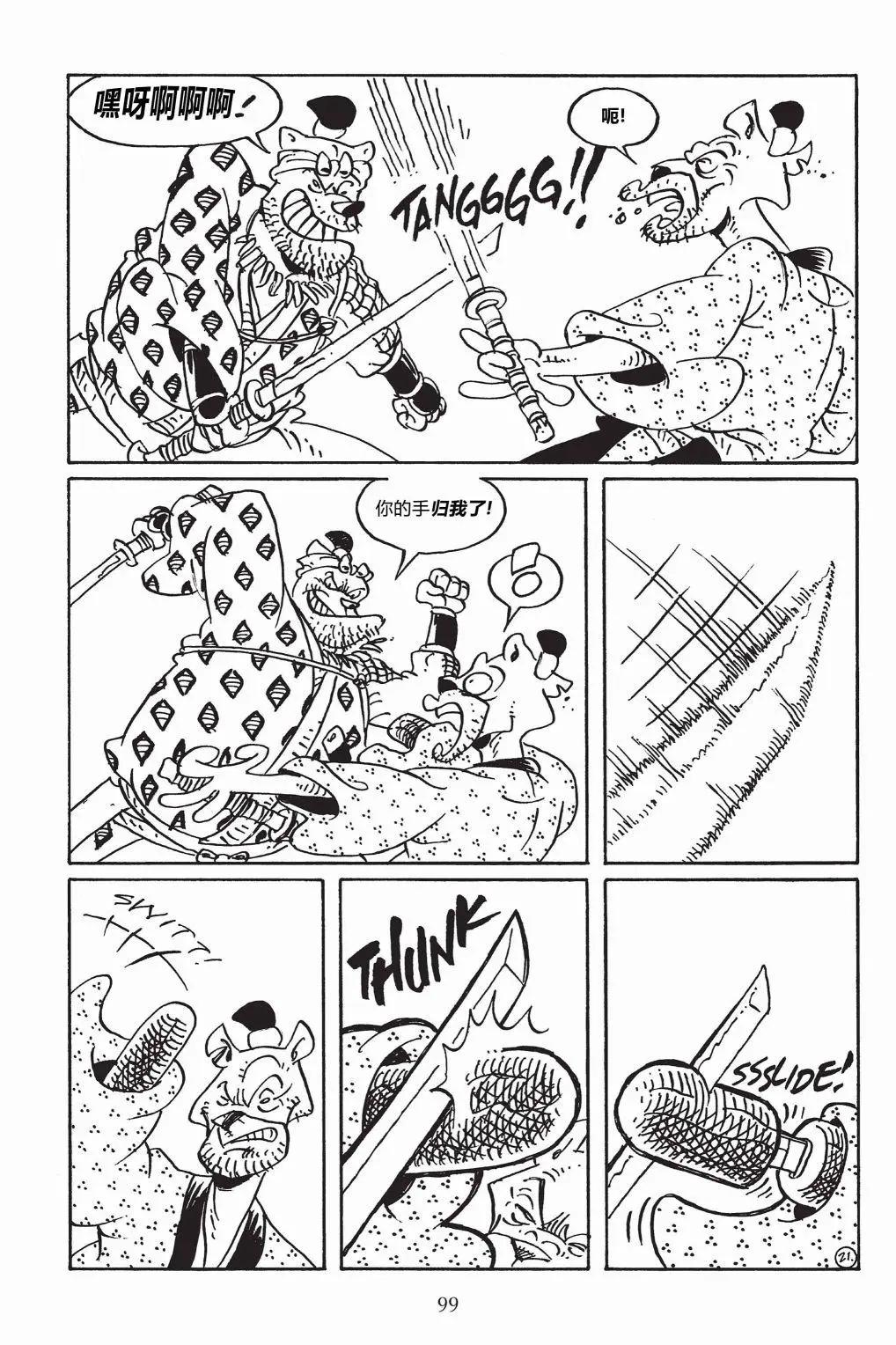 第 24 页