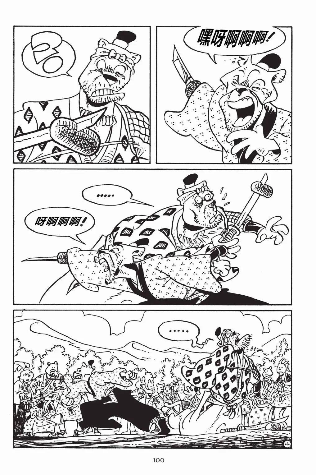 第 25 页