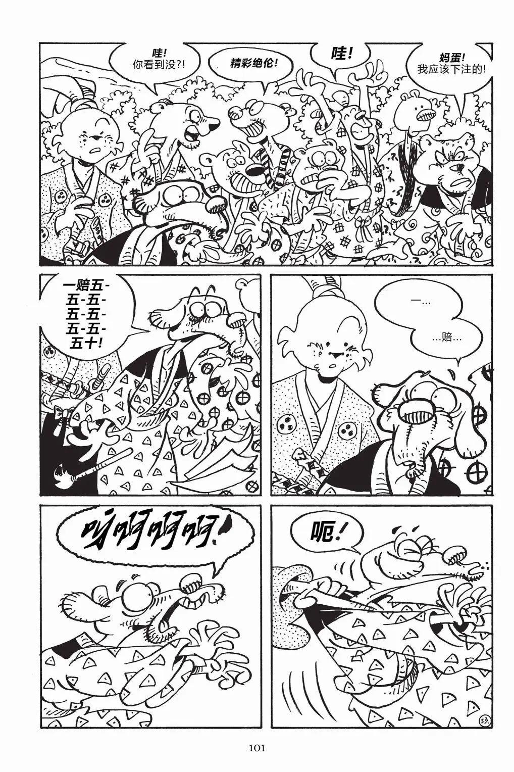 第 26 页