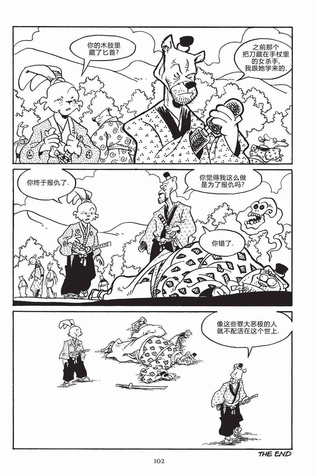 第 27 页