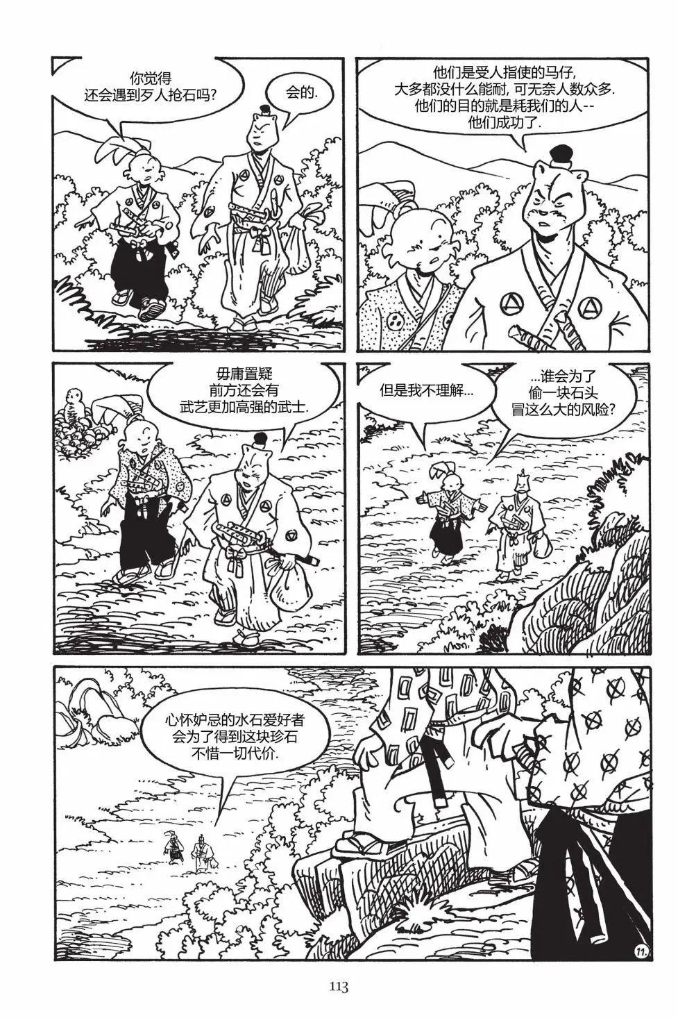 第 12 页