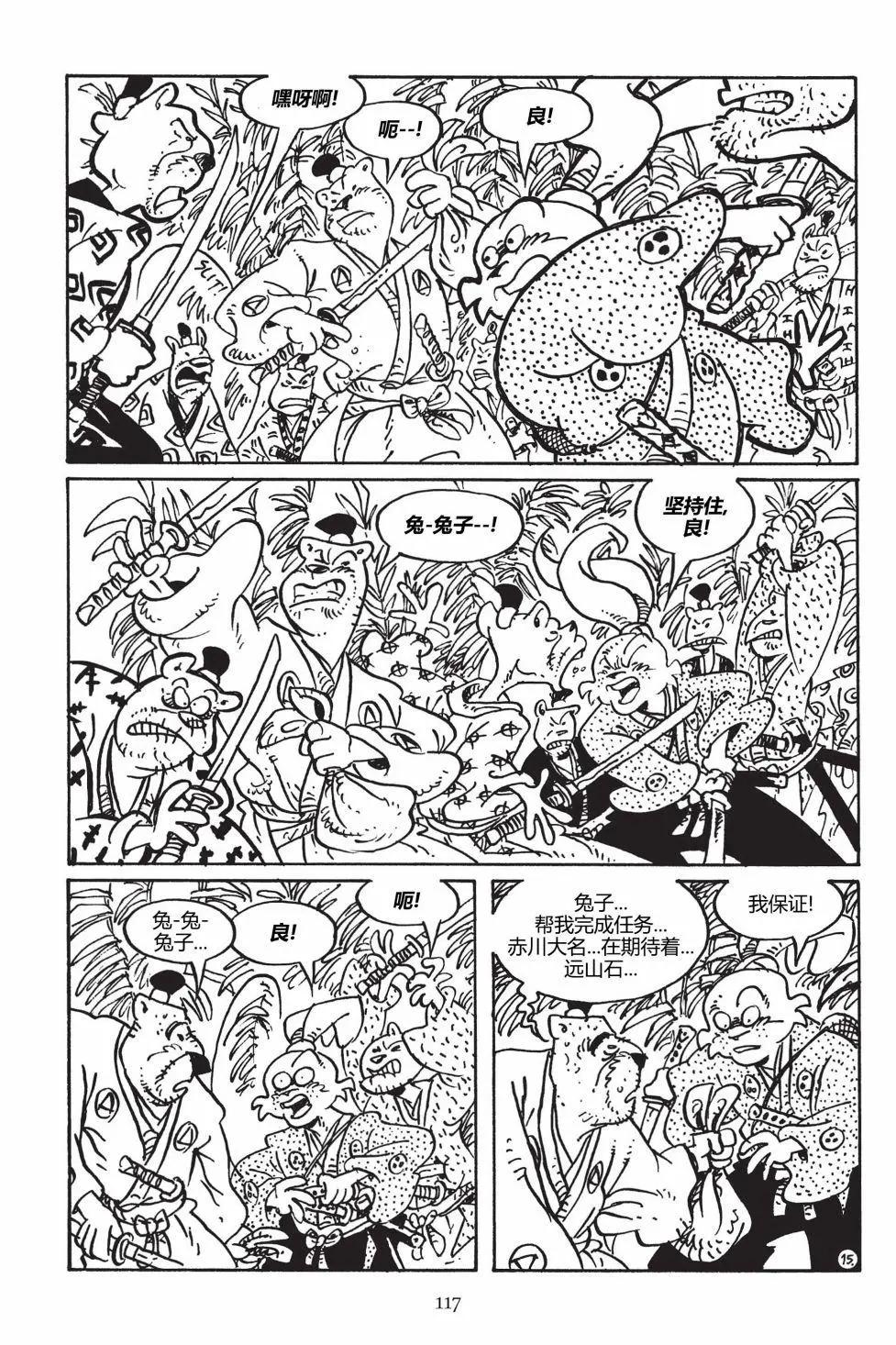 第 16 页