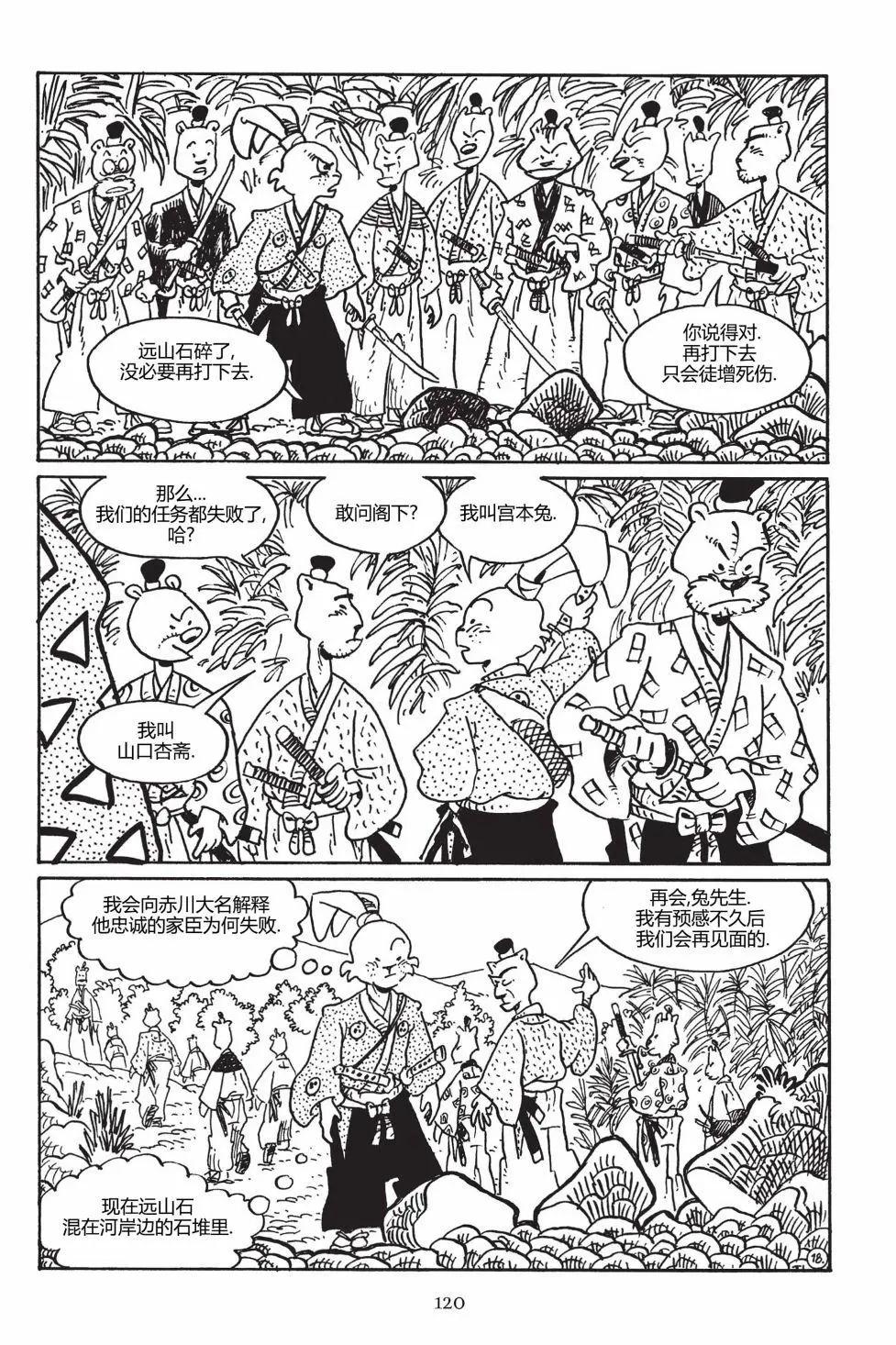 第 19 页