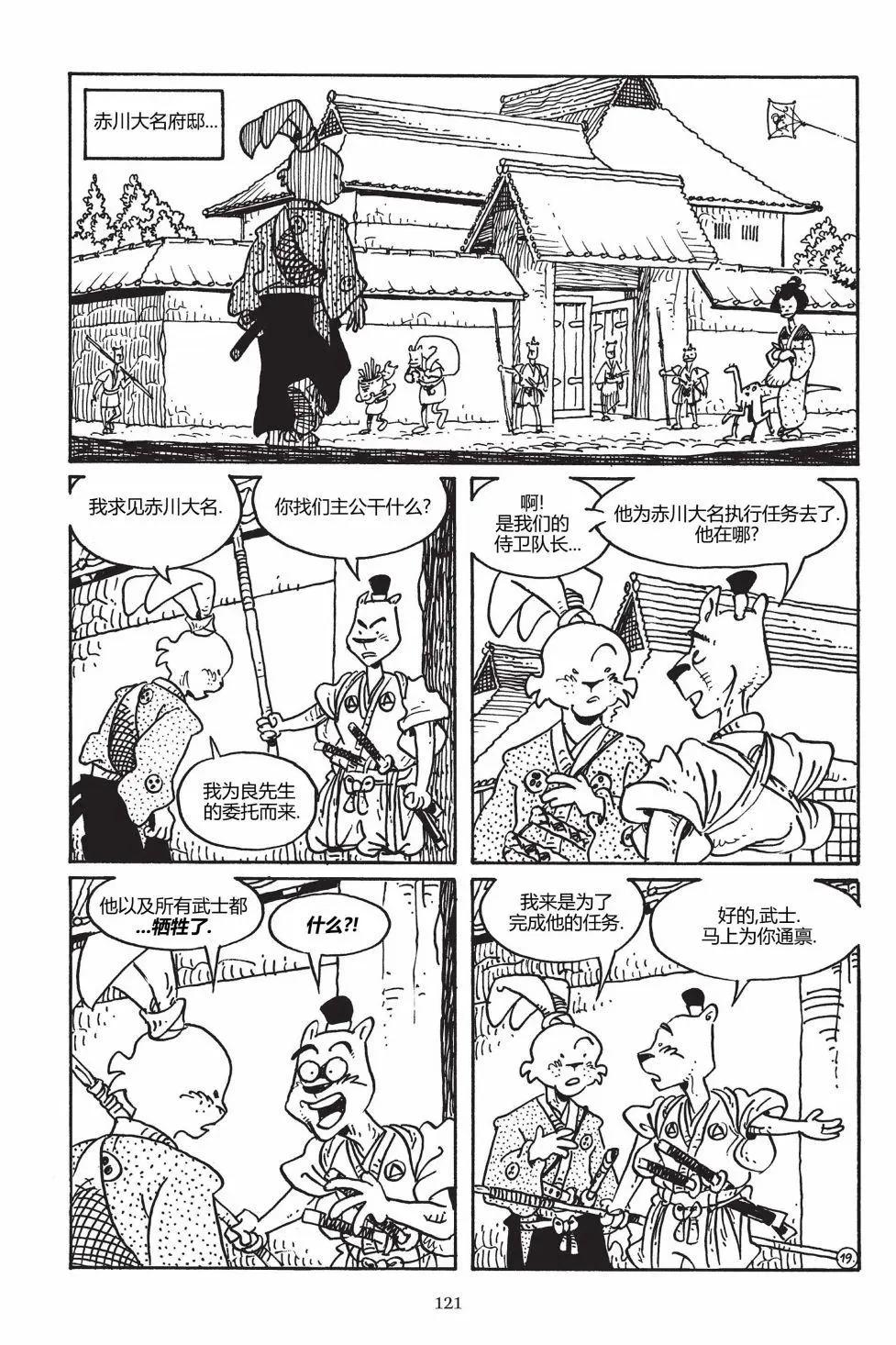 第 20 页
