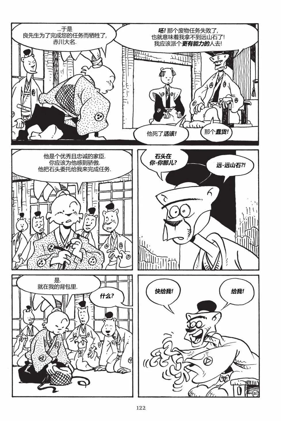 第 21 页