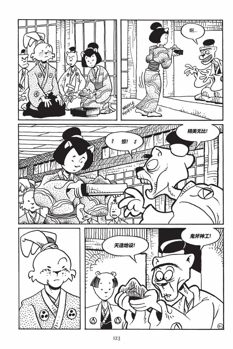 第 22 页