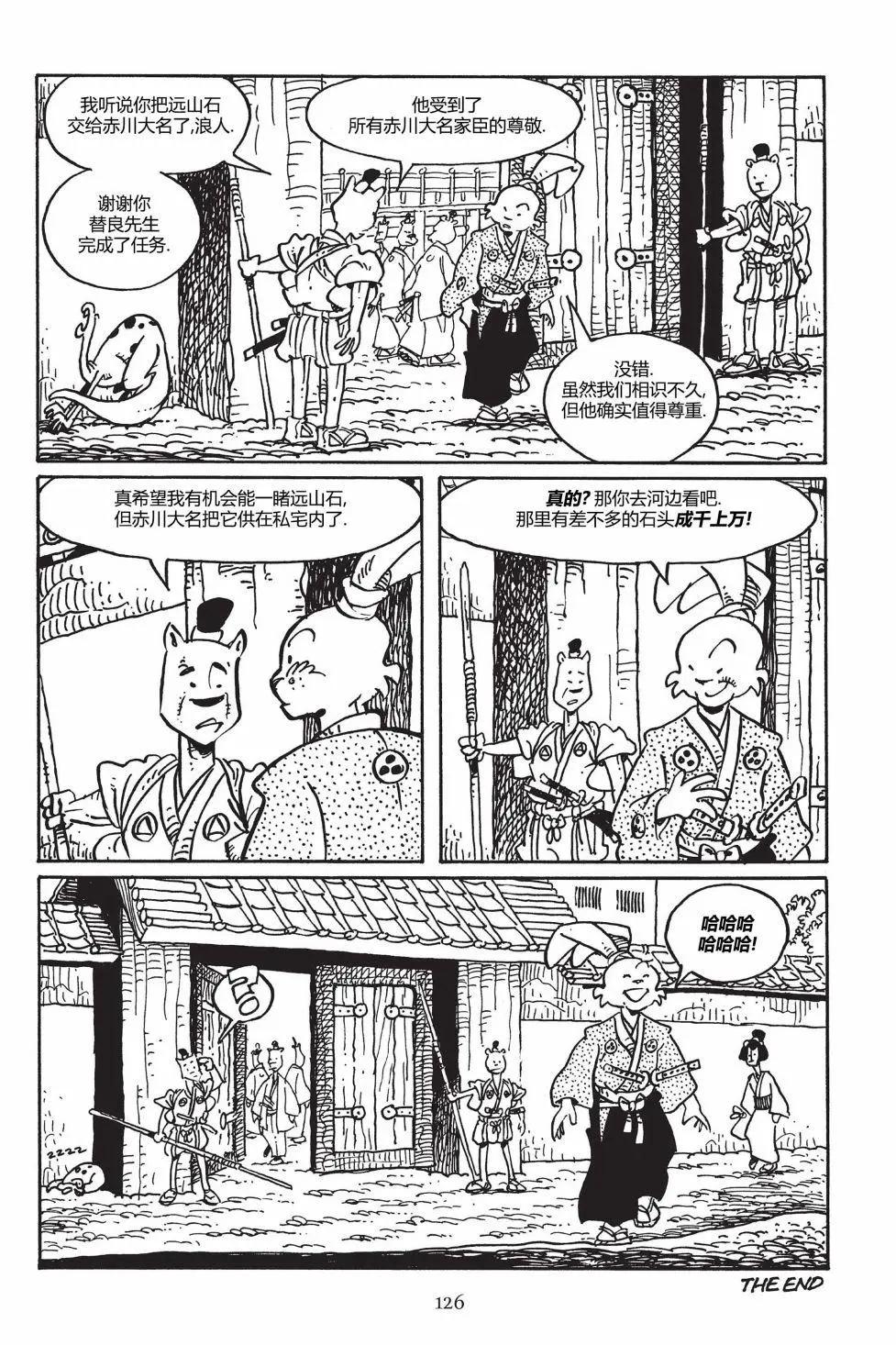 第 25 页