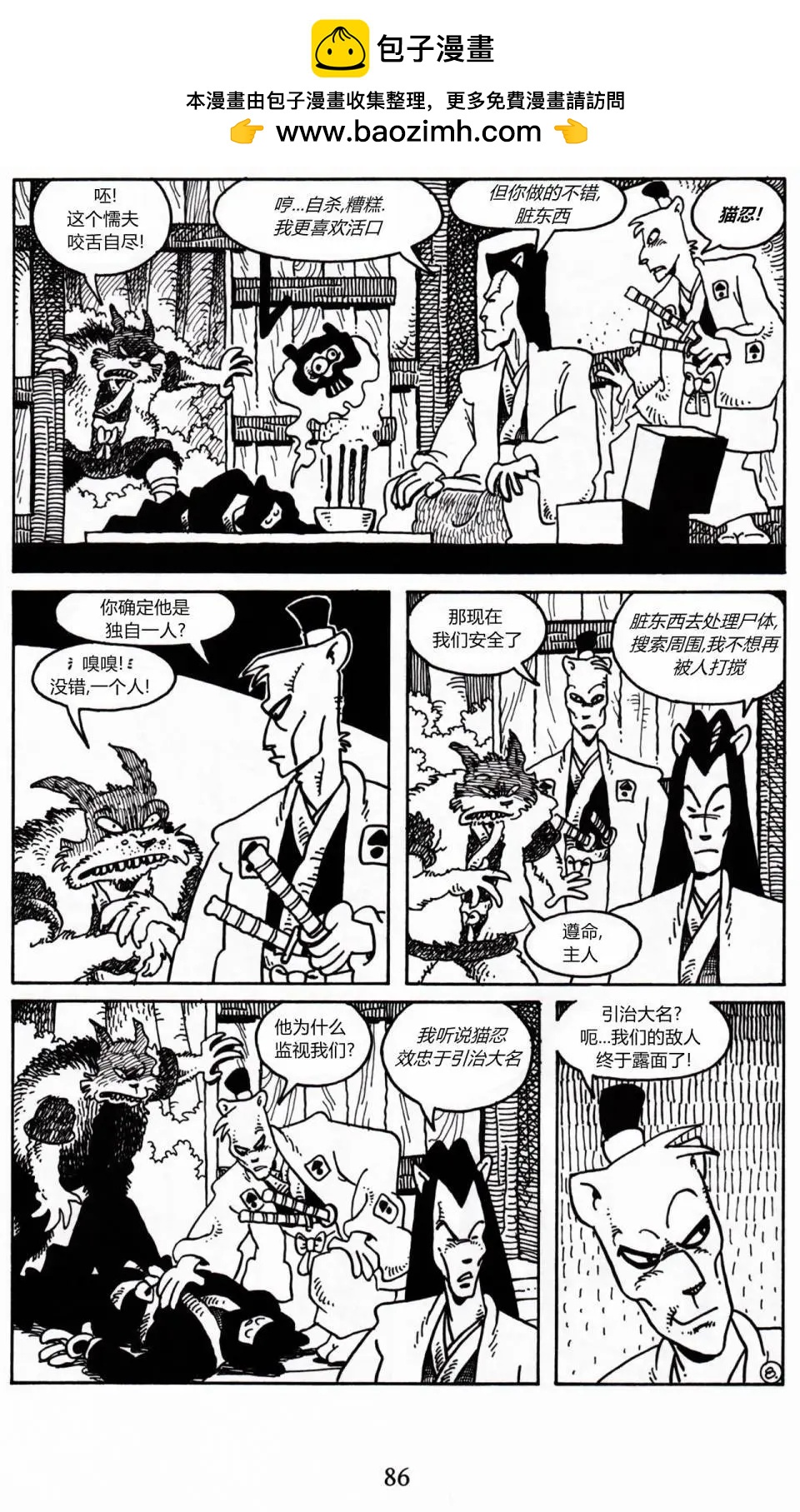 第 11 页