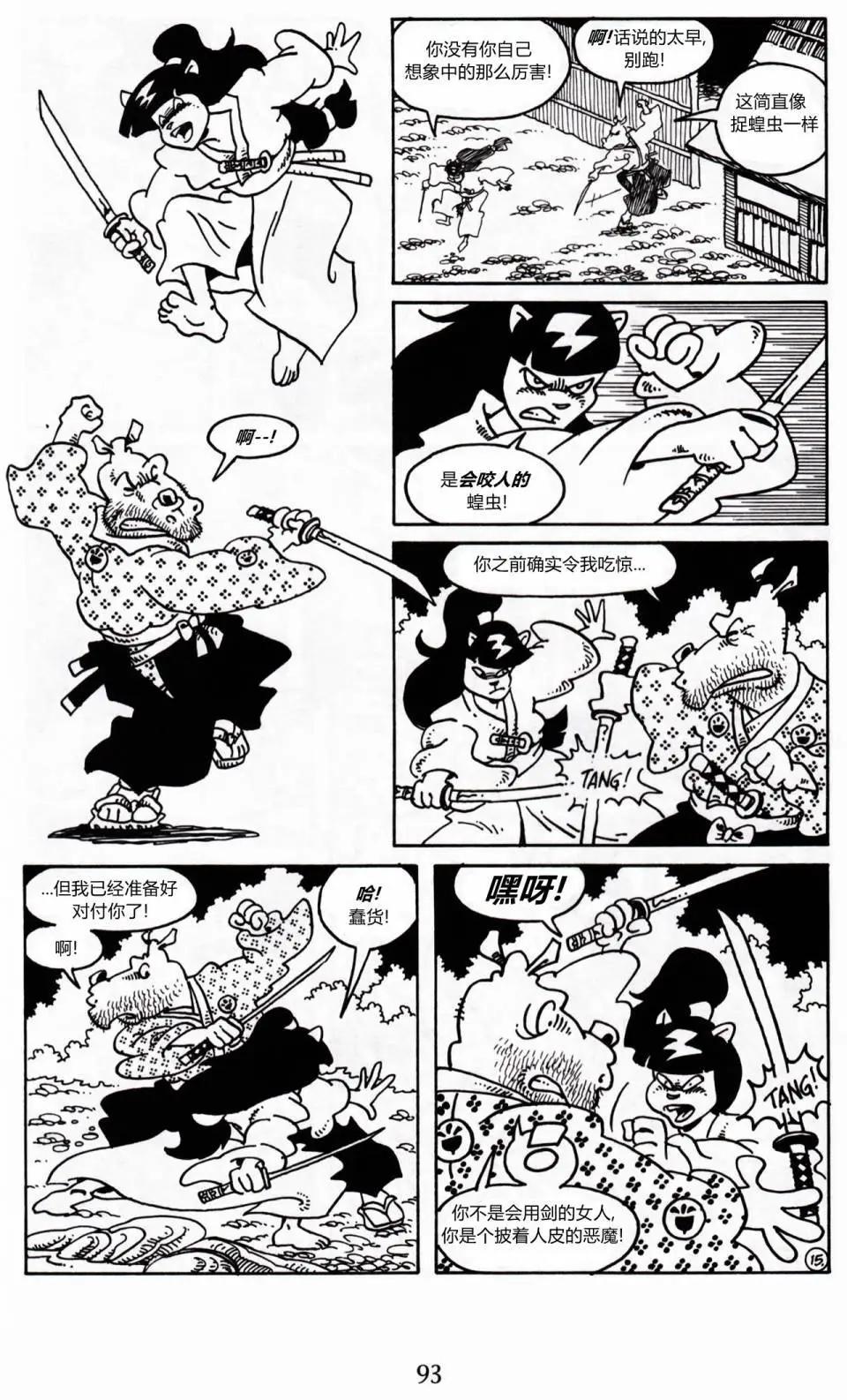 第 18 页