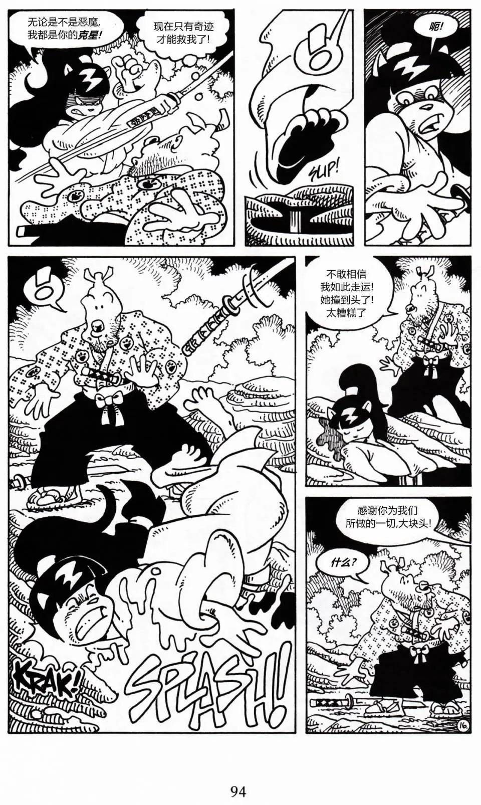 第 19 页
